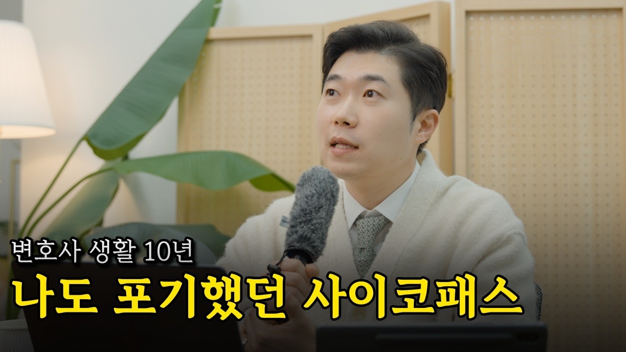 그리고 인생에서 그런 사람 피하는 법