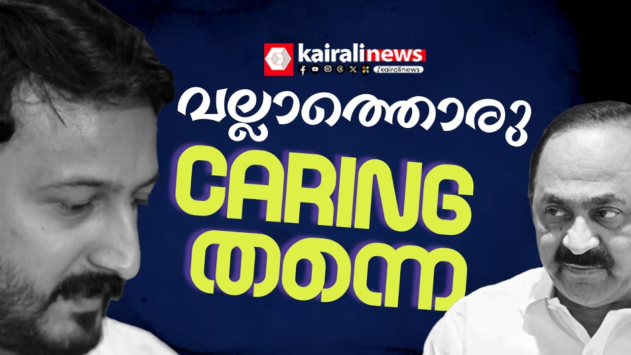 രാഹുലിന്‍റെ കൂടെയില്ലായെന്ന് പുലമ്പും, പക്ഷേ MLAയെ അയോഗ്യനാക്കാന്‍ CONGRESS അനുവദിക്കില്ല ? palakkad