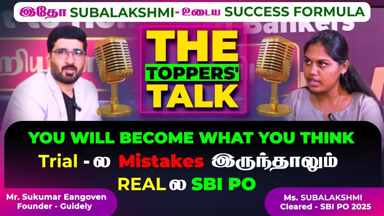 Toppers Talk Ms.Subalakshmi | Cleared SBI PO and  IOB LBO #topperstalk #successstory #guidely