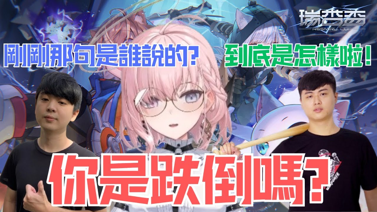 【涅默精華】🔥瑞杏盃師徒二人組🔥場面異常火爆!!! 與昔日瘋狗們相處涅默逐漸找到屬於自己的17歲?!｜APEX｜ft.龜狗 9QOQ 幻月