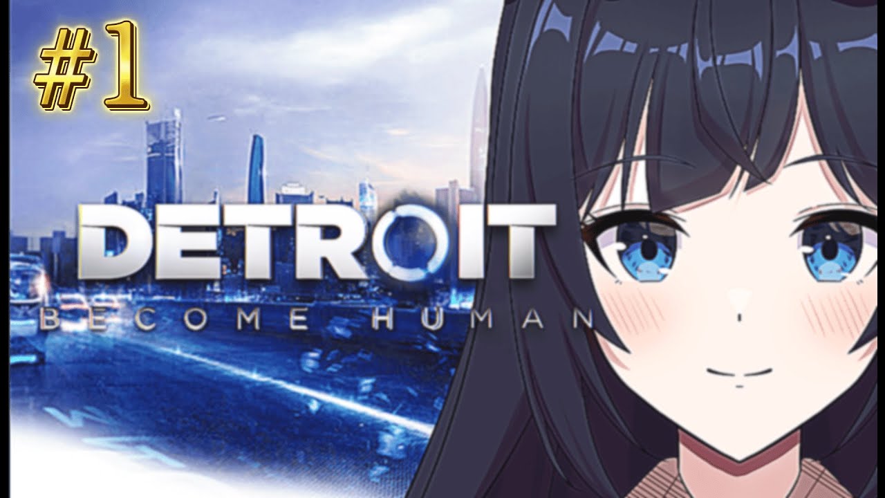 【Detroit Become Human】自分だけのエンディングを選択する【 ここもの2期生 / 遠坂和泉】