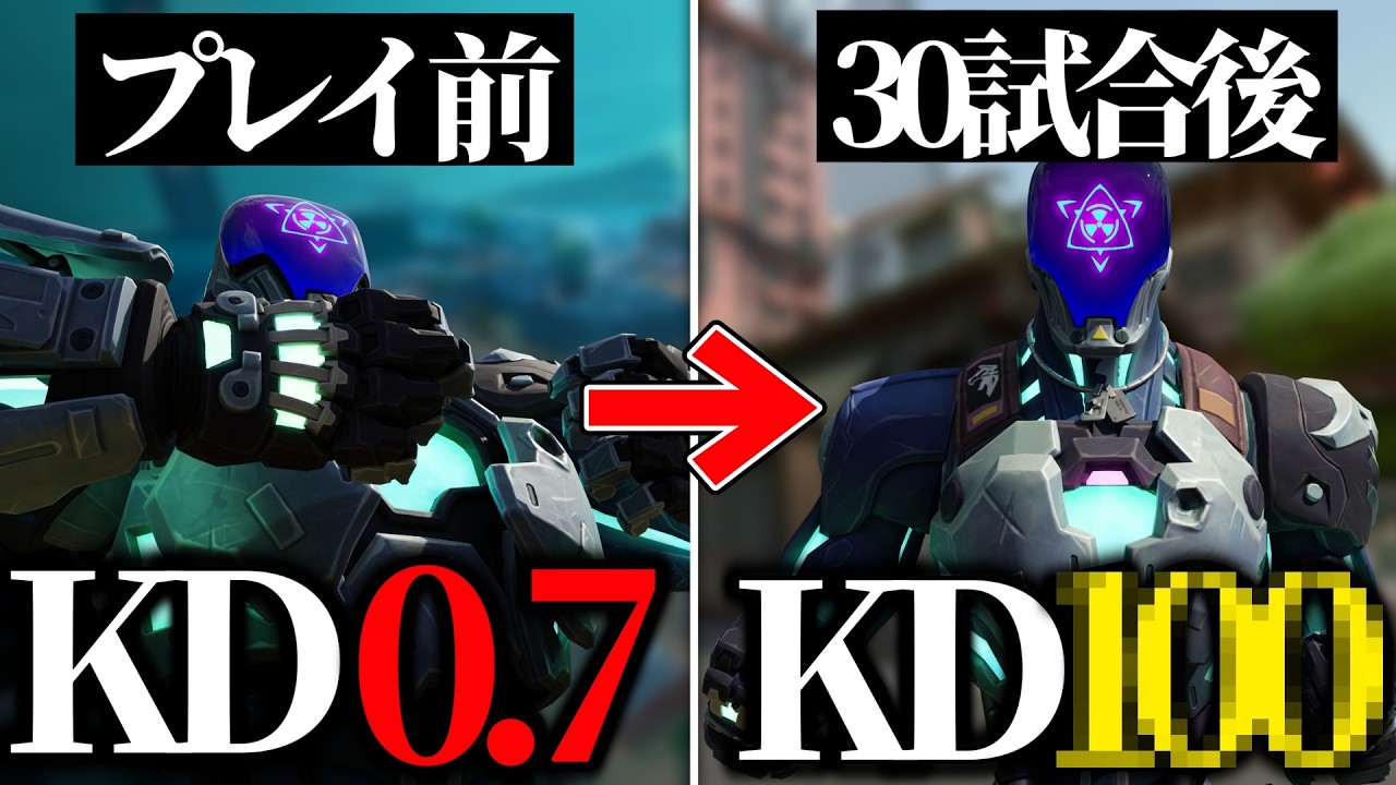 「デスマをやれば強くなる」は本当なのか？30連戦して検証してみた！【ヴァロラント/VALORANT】
