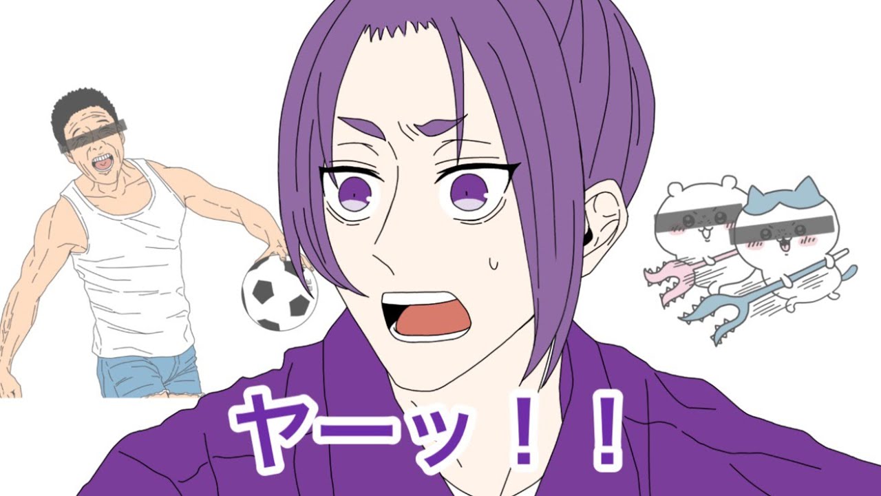 【手描きブルーロック】チムレで箱の中身は何だろな？