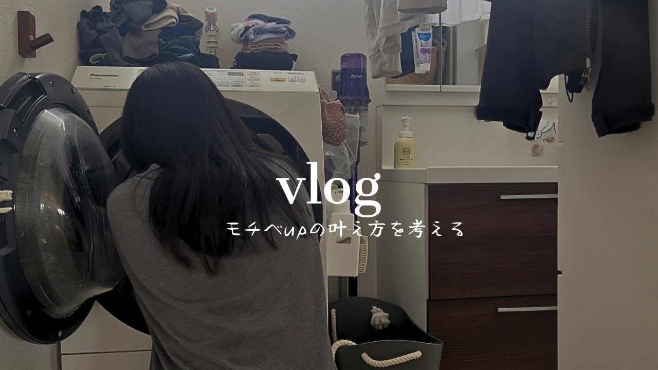 冬のおうち時間を楽しむ|自己肯定感低めがモチベupについて考える