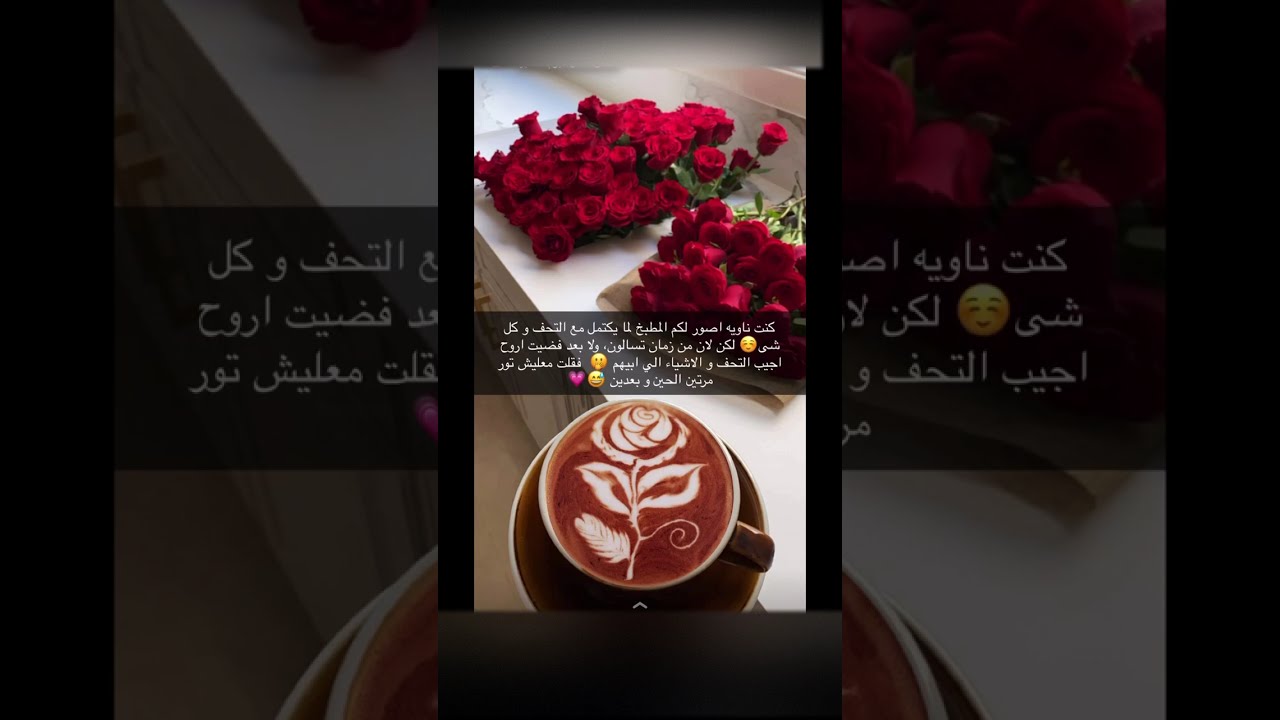 جولة مطبخ اروى الضلعان🏡|ماسك لآثار الحبوب والتصبغات والمسام|سنابات اروى الضلعان|سنابات اروى الراجحي