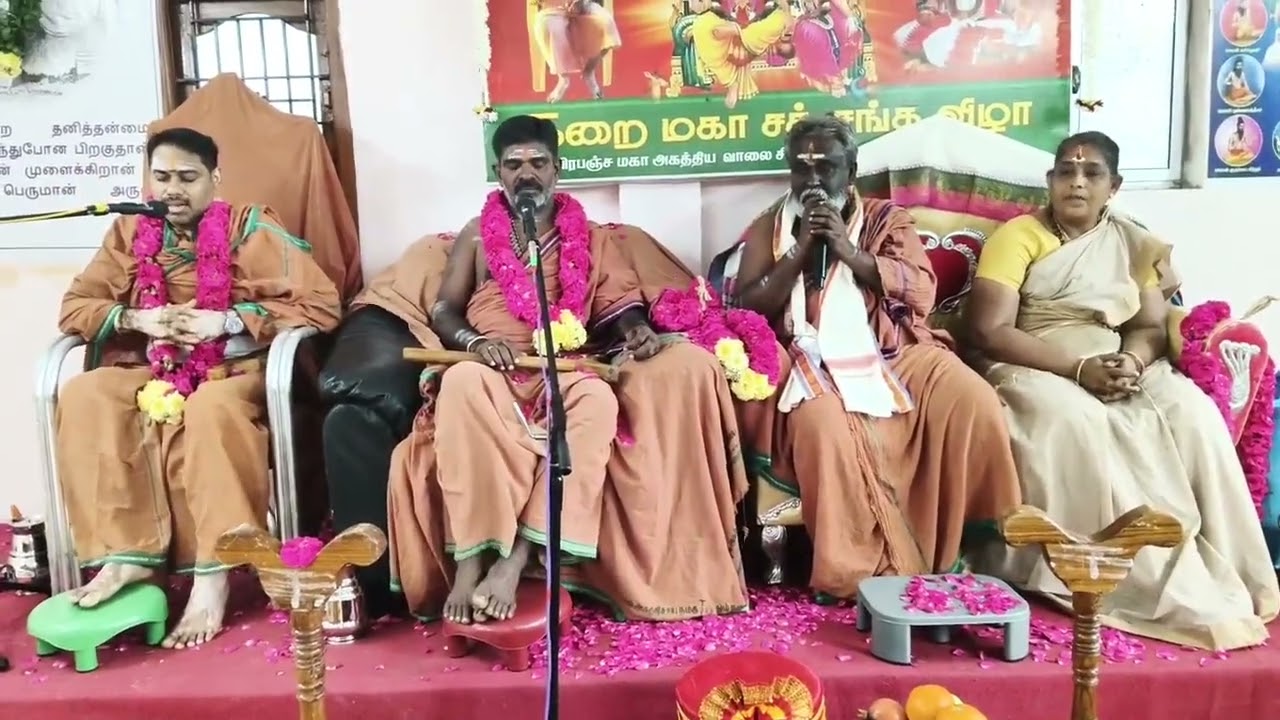 அகத்தியனே இறைசித்தனாய் அமர்ந்தவன் திருவடியில் ராஜரிஷி சரணடைந்ததை,அகத்தியமும் ராஜரிஷியும் அருளுதல்.