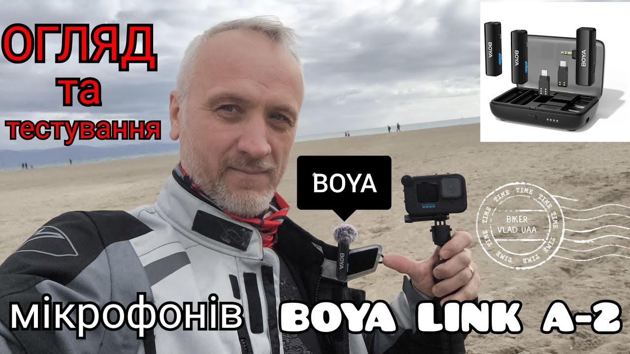 #Boya link . Огляд та тестування мікрофонів boya link A-2