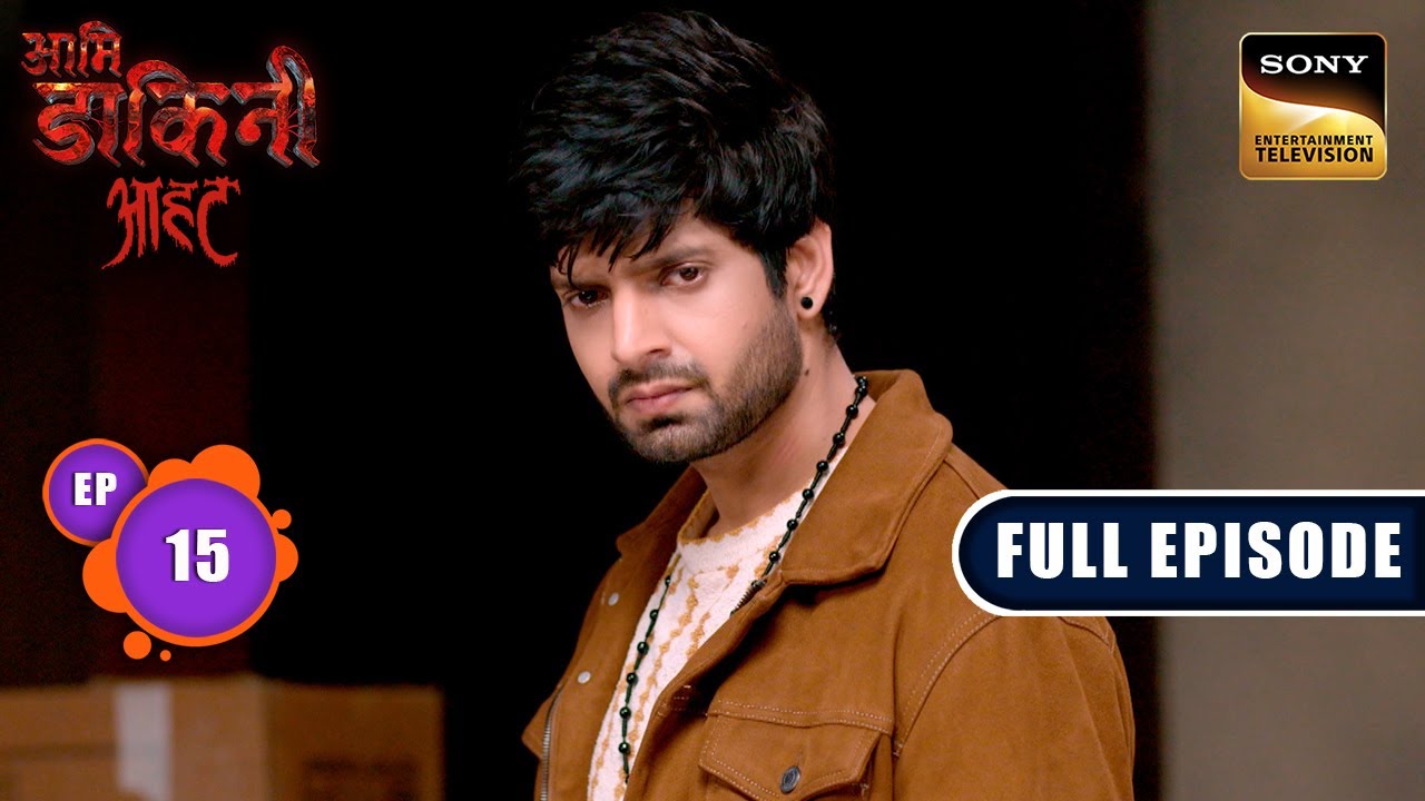 Mansa Puja | Aami Dakini | Ep 15 | Full Episode | 11 July 2025