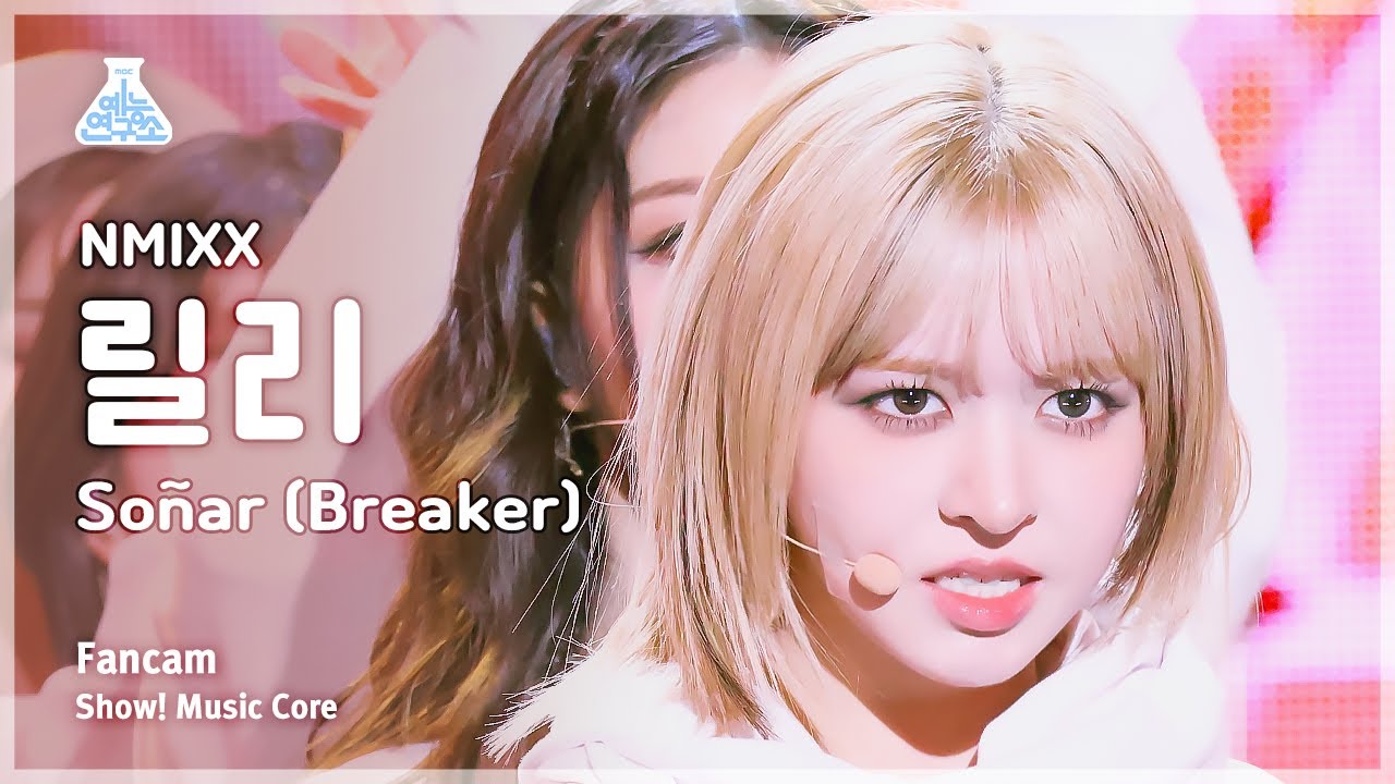 [예능연구소] NMIXX LILY –  Soñar (Breaker) (엔믹스 릴리 - 쏘냐르 (브레이커)) FanCam | Show! MusicCore | MBC240120방송