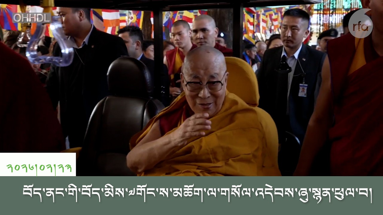 བོད་ནང་གི་བོད་མིས་༧གོང་ས་མཆོག་ལ་གསོལ་འདེབས་ཞུ་སྙན་ཕུལ་བ།A message from Tibet to H.H. the Dalai Lama.