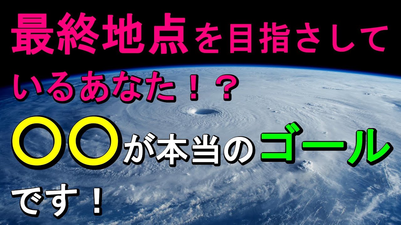 【あなたの覚醒を促します！！】🔯古い価値観、頭で生きるのもよいのですが……？💛