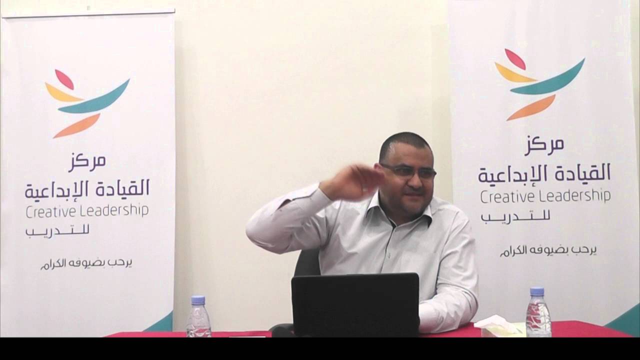 نظام الجودة ( كيف تبني نظام جودة في منظمتك ؟ ) د. ادريس اوهلال