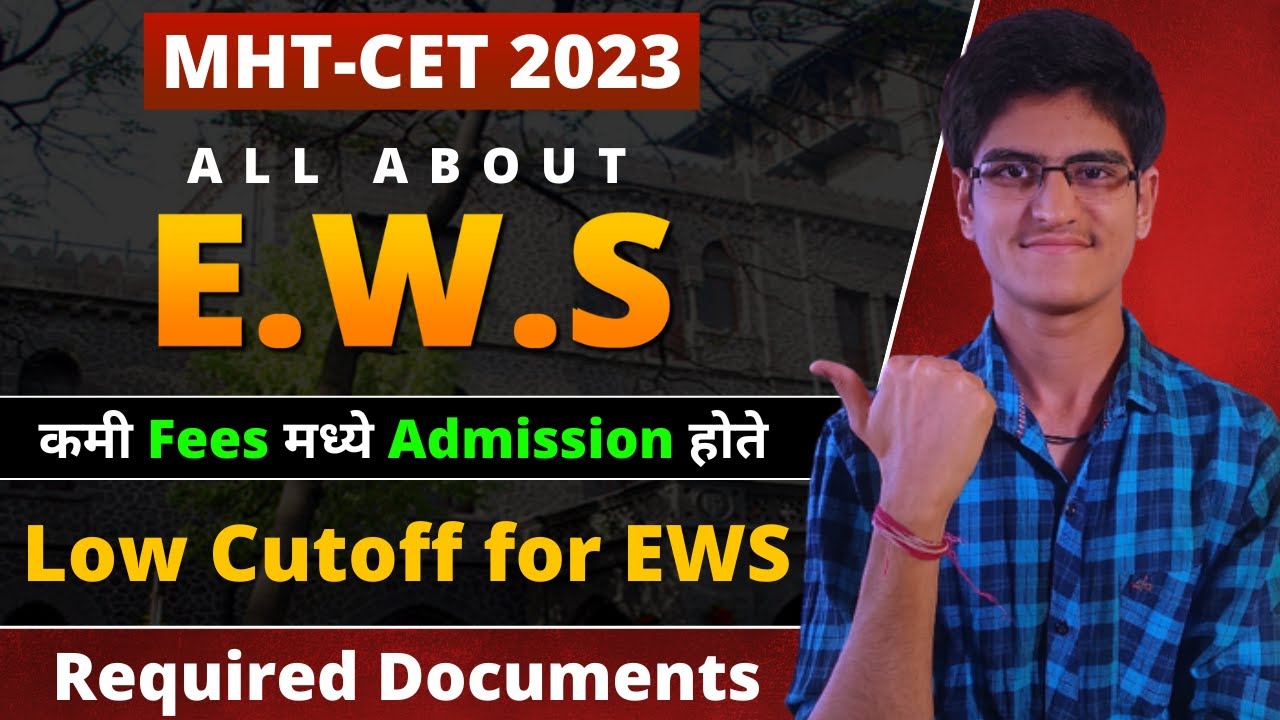 MHT-CET 2023 | EWS Benefits | Eligibility Criteria | Why it is Important For Admission ? Documents