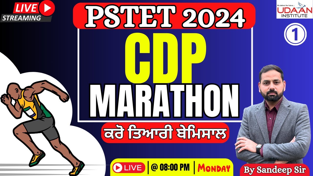 🔴Live @08:00 PM | CDP Marathon-1 For PSTET PAPER 1 & 2 | PSTET EXAM 2024 | BY Sandeep Sir