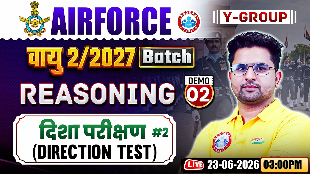 Airforce 2 2027 Reasoning Classes | Airforce Vayu Batch | Reasoning For Airforce Y Group