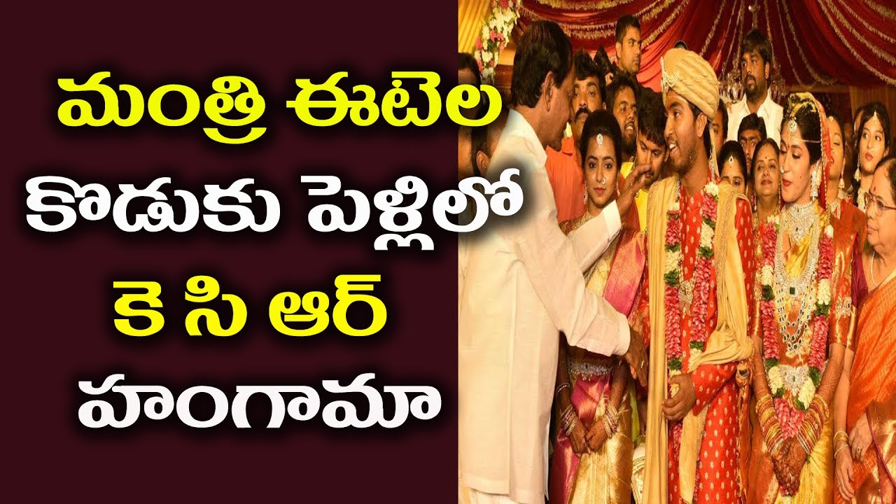 Minister Etela Rajender's Son Nithin Wedding Ceremony || 9Roses Media