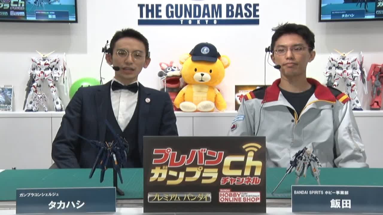 【实时资讯/导购!?】万代PB HG 海瑟斯雷Ⅱ&弗多德Ⅱ 万代基地YOUTUBE实物详解直播&middot;&middot;&middot;个人编辑总结版