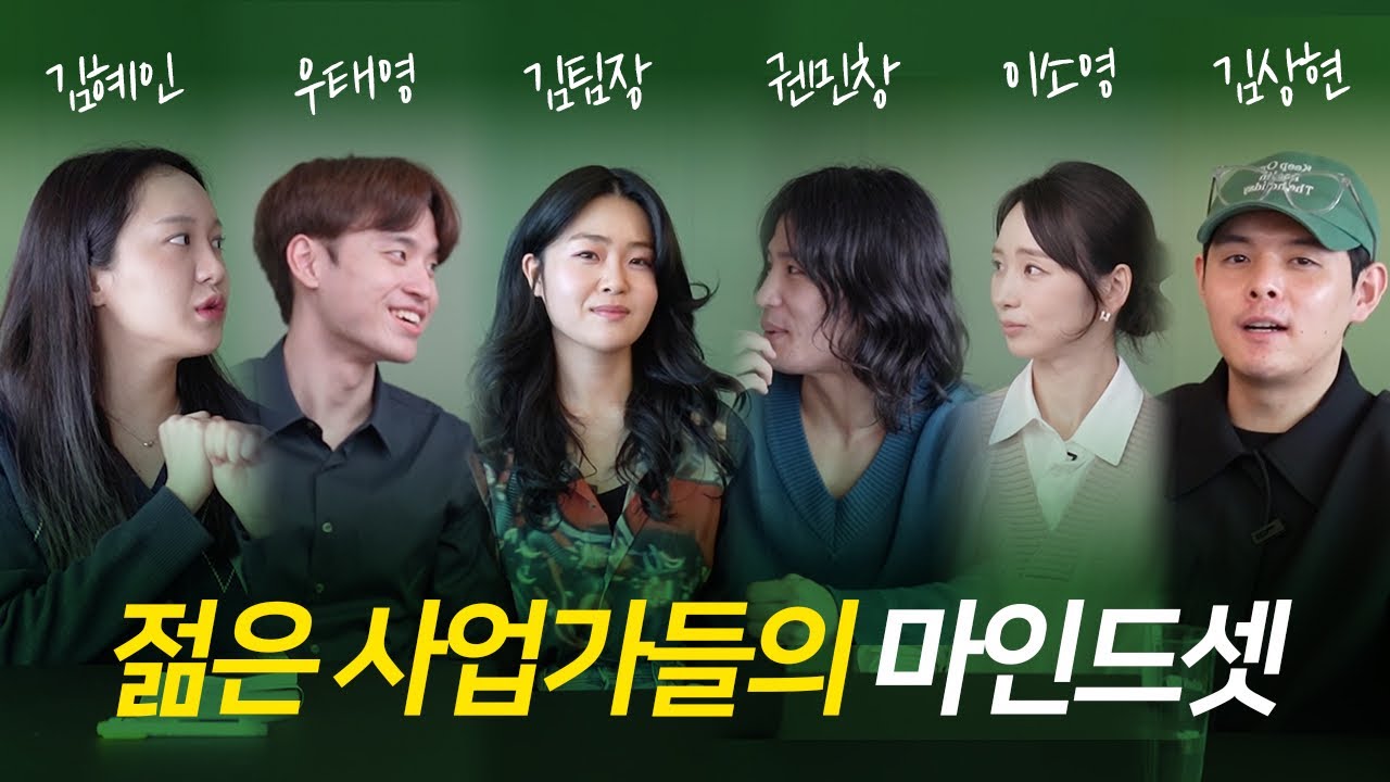 느슨해진 2030에 긴장감을 주는 젊은 사업가들 모음.zip