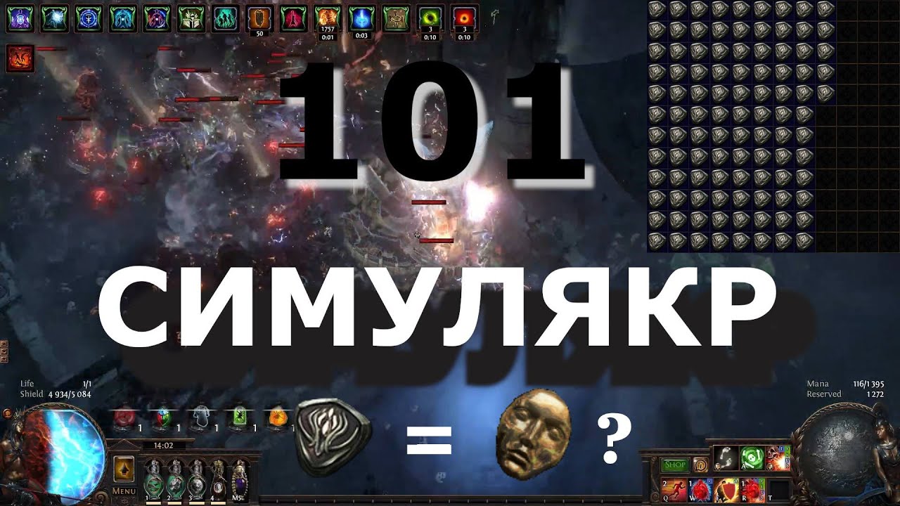 Проект 