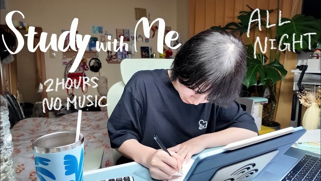 study with me🌙真夜中のお勉強た〜いむ　2hours|no music