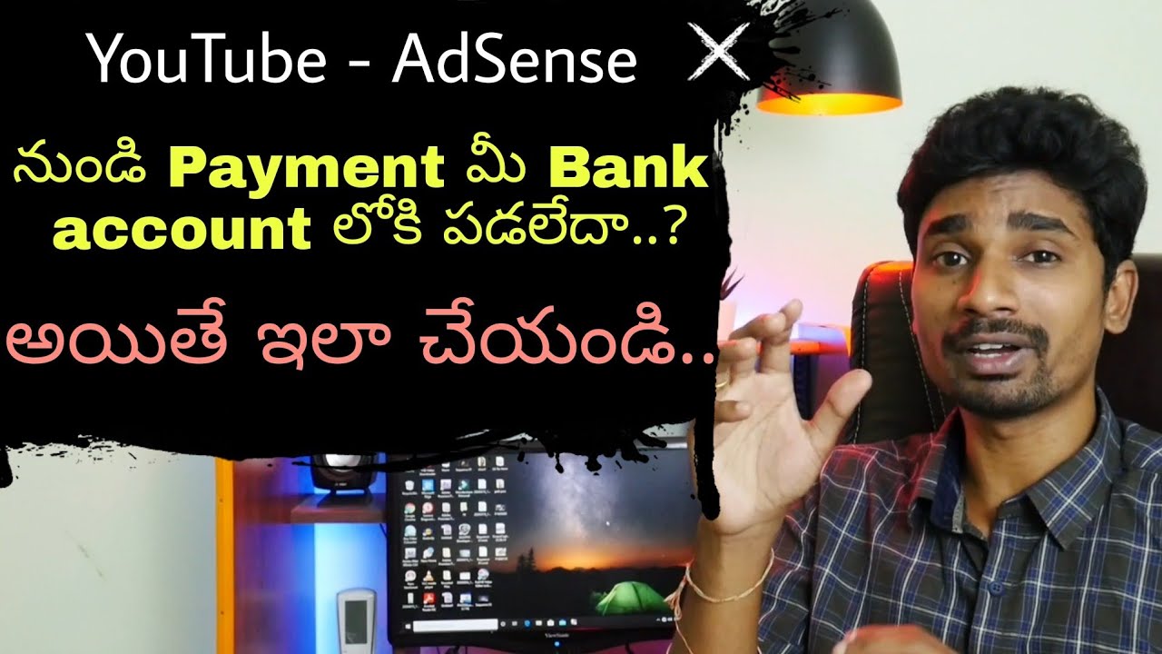 adsense payment not received in Bank Account in Telugu