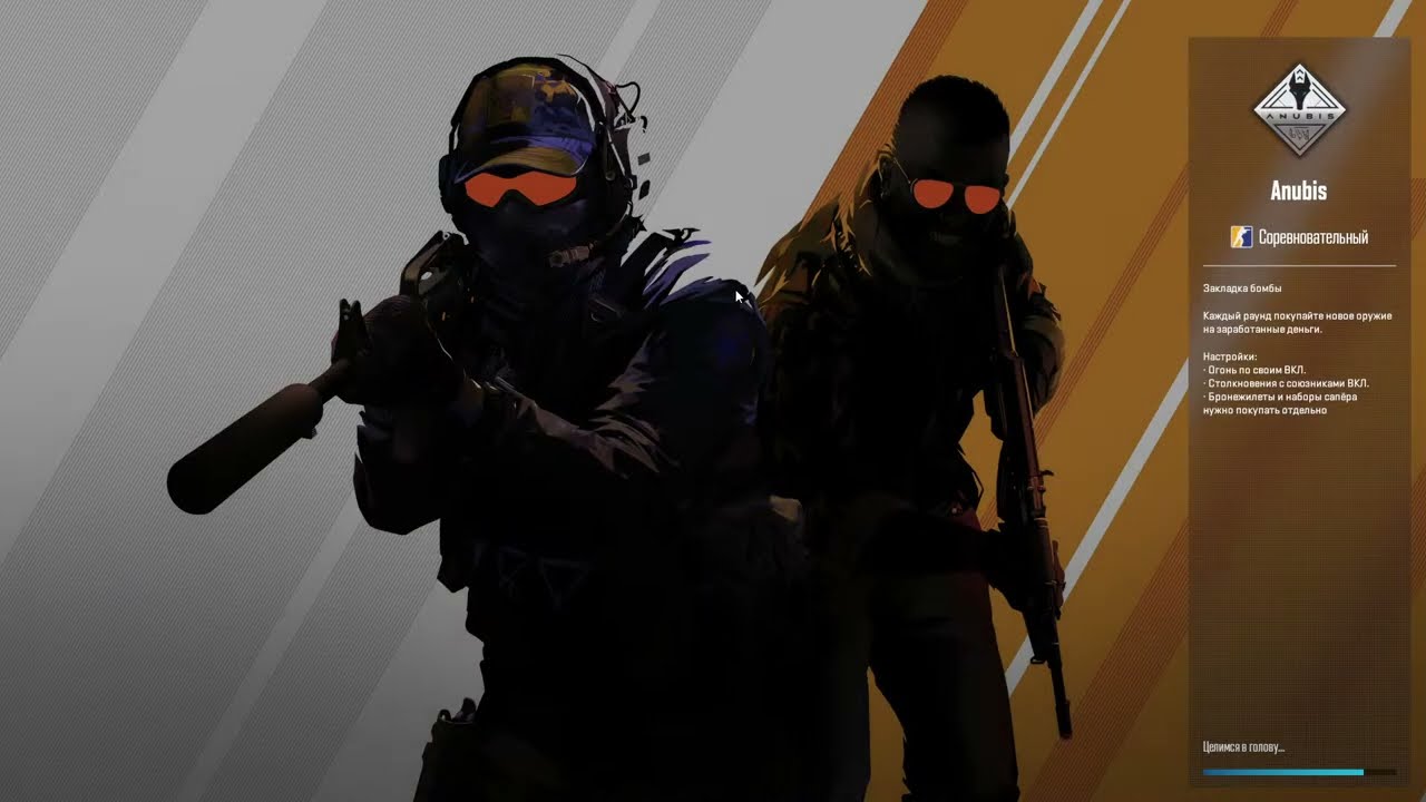 Понгали ранкед ♥ Counter-Strike 2