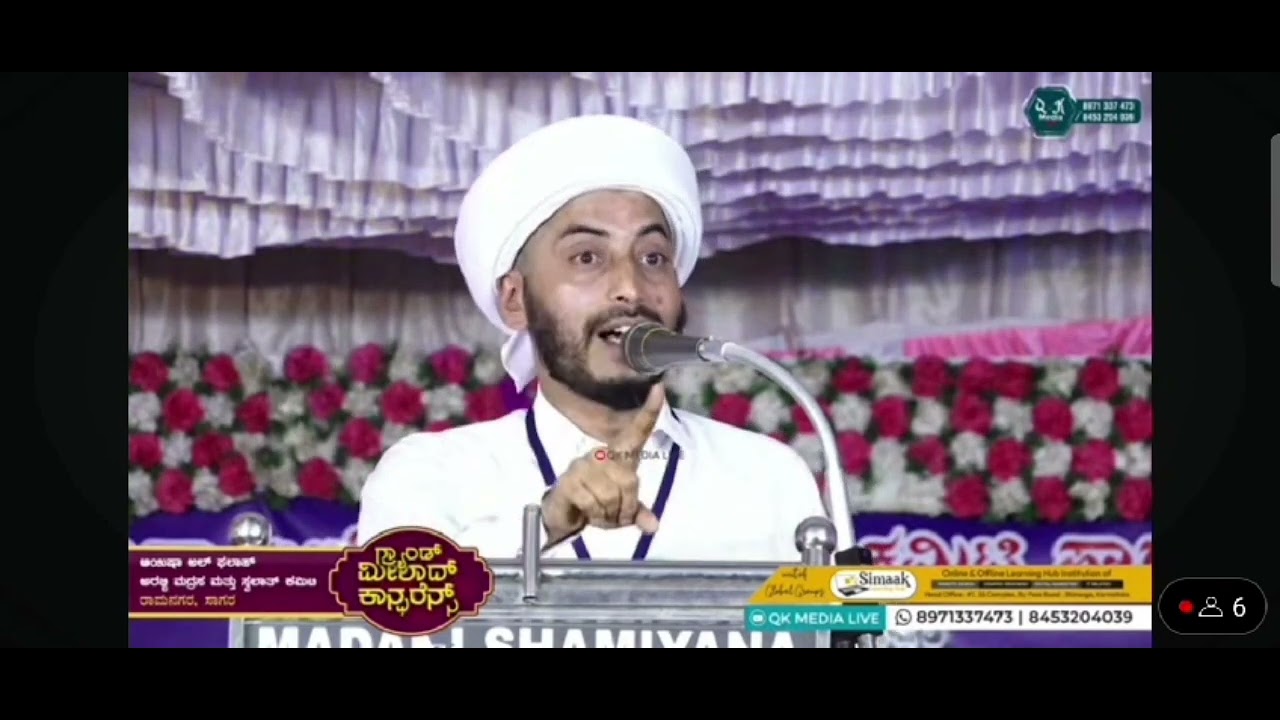 Abdul Kalam sahadi Ustad ❤️speech ❤️‍🔥#Kurat tangal Smarana speech#❤️‍🔥👌👍