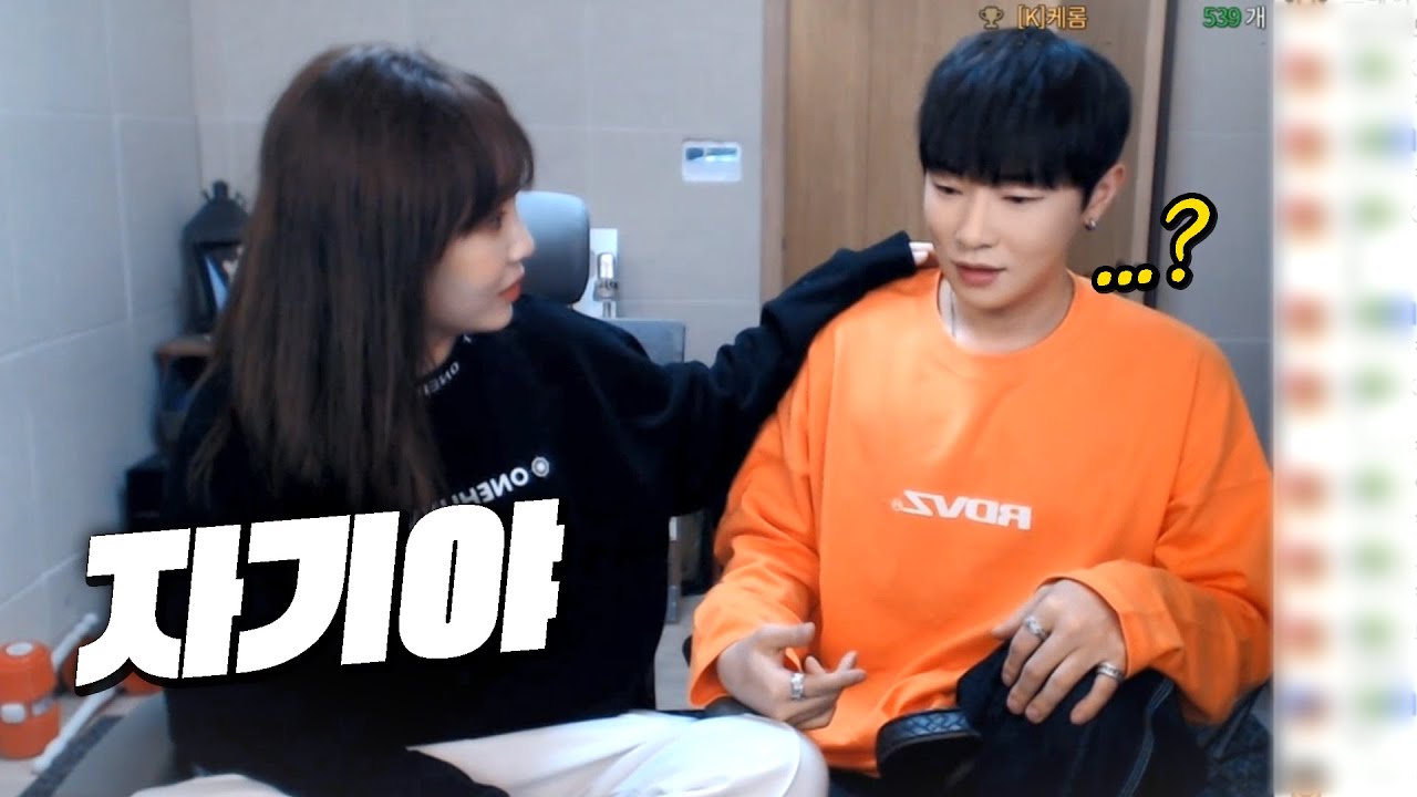 누나 방금 뭐라고 했어...?