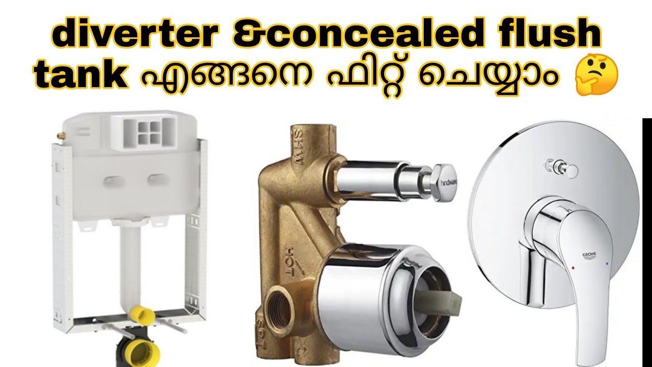 how  to fit a concealed flush tank  |jaquar three way diverter fitting  |malayalam