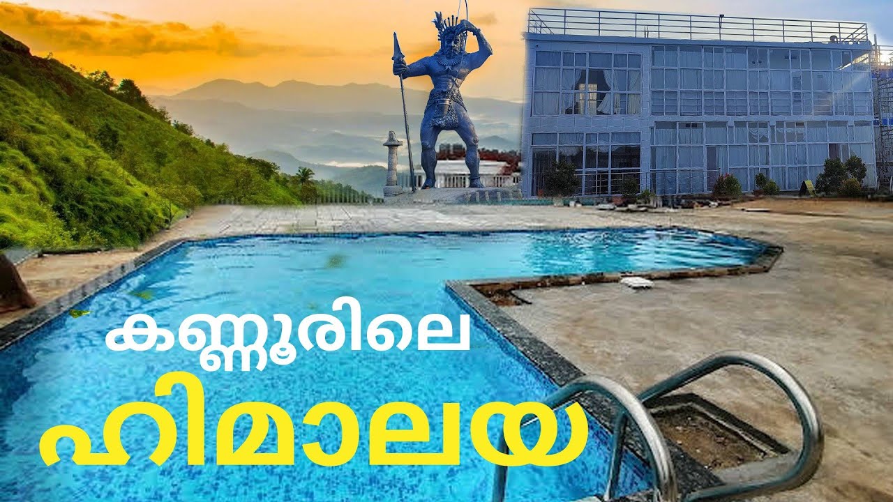 CHILLAX  RESORT PALAKKAYAM THATTU | കണ്ണൂരിലെ ഊട്ടി HILL RESORT | KANNUR