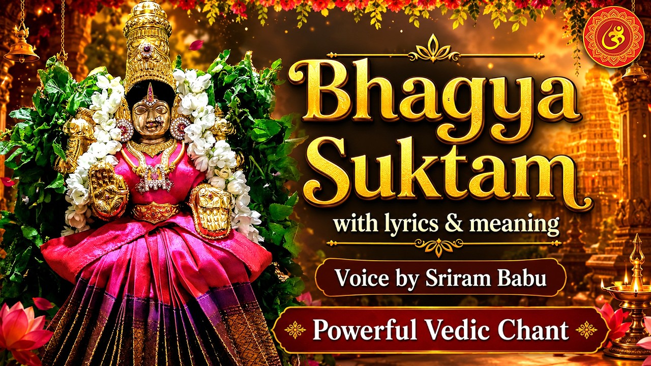 Bhagya Suktam | Lyrics & Meaning | Soul Sadhana