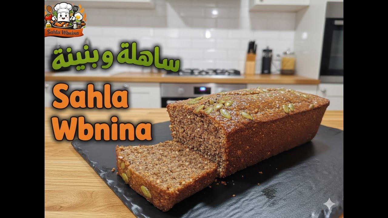 #طبخ_صحي #وصفات  #recettefacile #food  كيك صحي بالخروب والعسل: وصفة ناجحة للمبتدئين