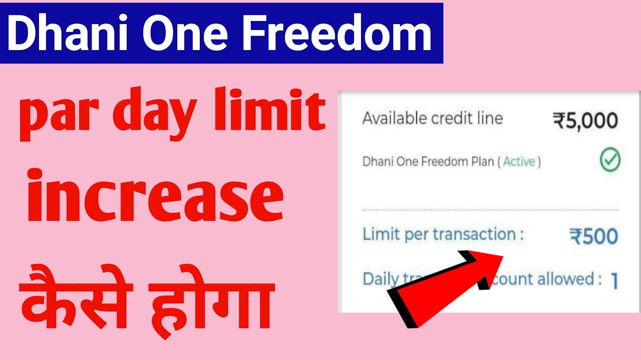 How to increase Dhani One Freedom Credit Line Limit - Dhani One Freedom Limit increase Kaise Kare
