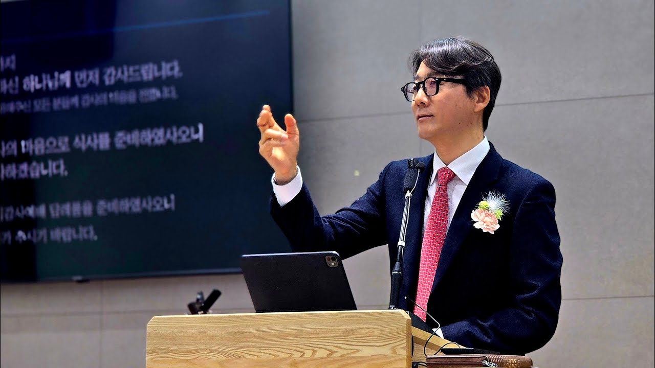 행 14:5-15 / 복음 전파의 3가지 특징 - 김신 목사