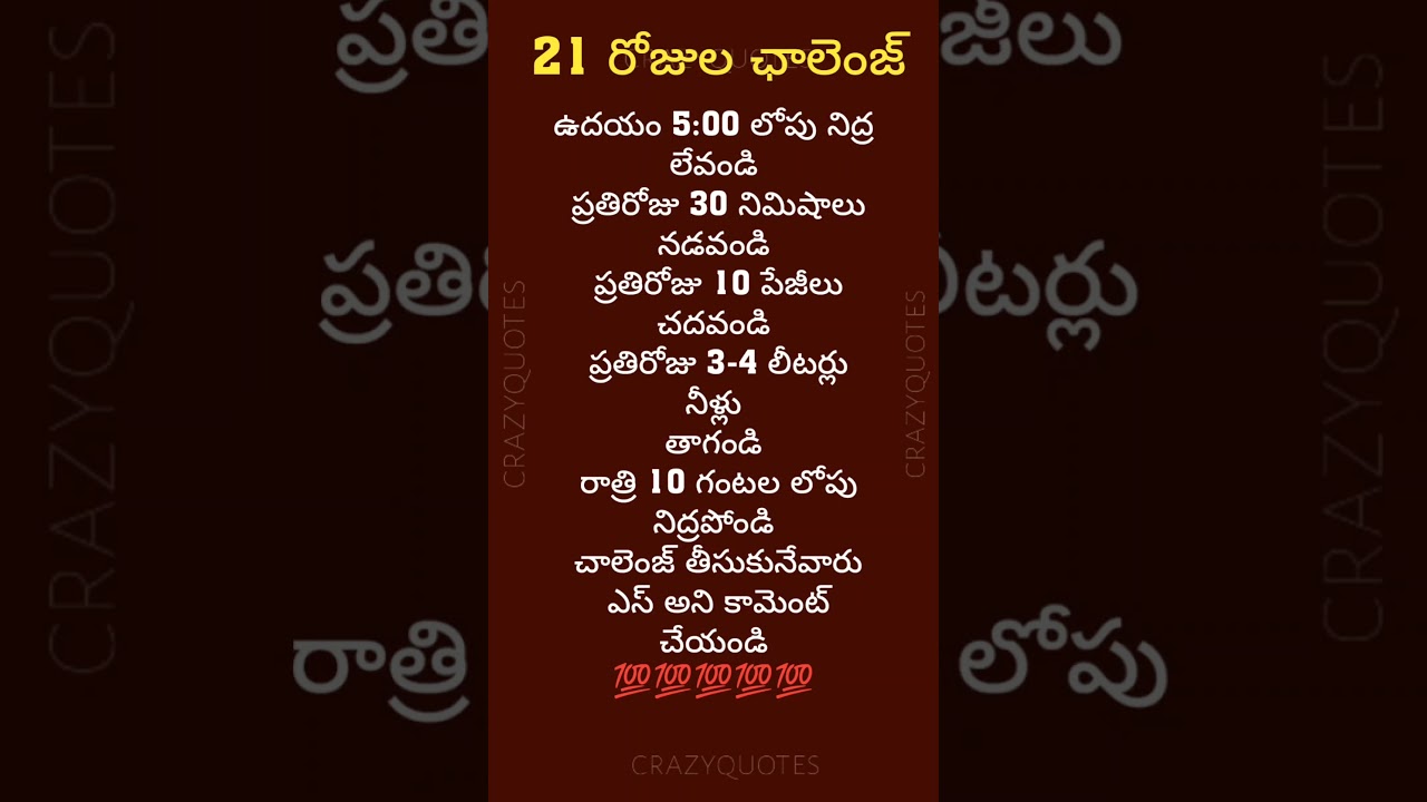 Jeevitha satyalu | Manchi matalu | inspiring quotes| motivational quotes | life changing quotes