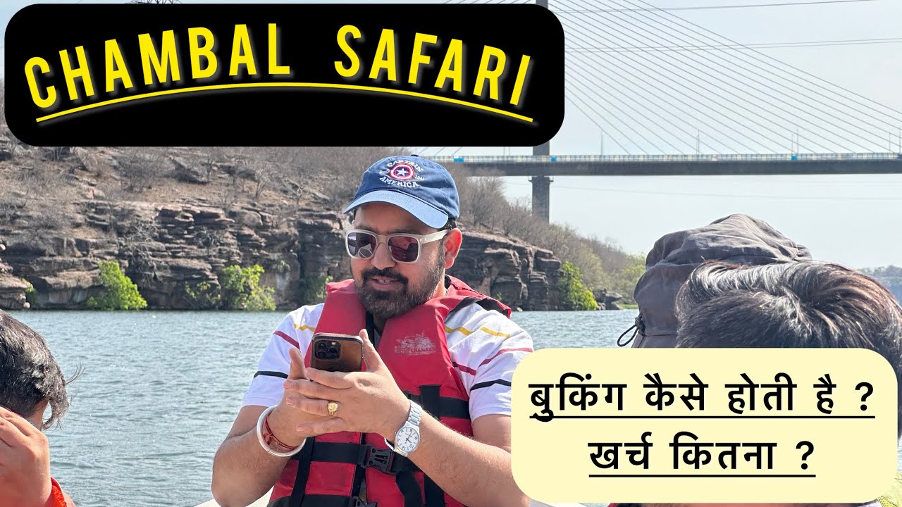 Chambal wildlife safari|| KOTA HANGING BRIDGE