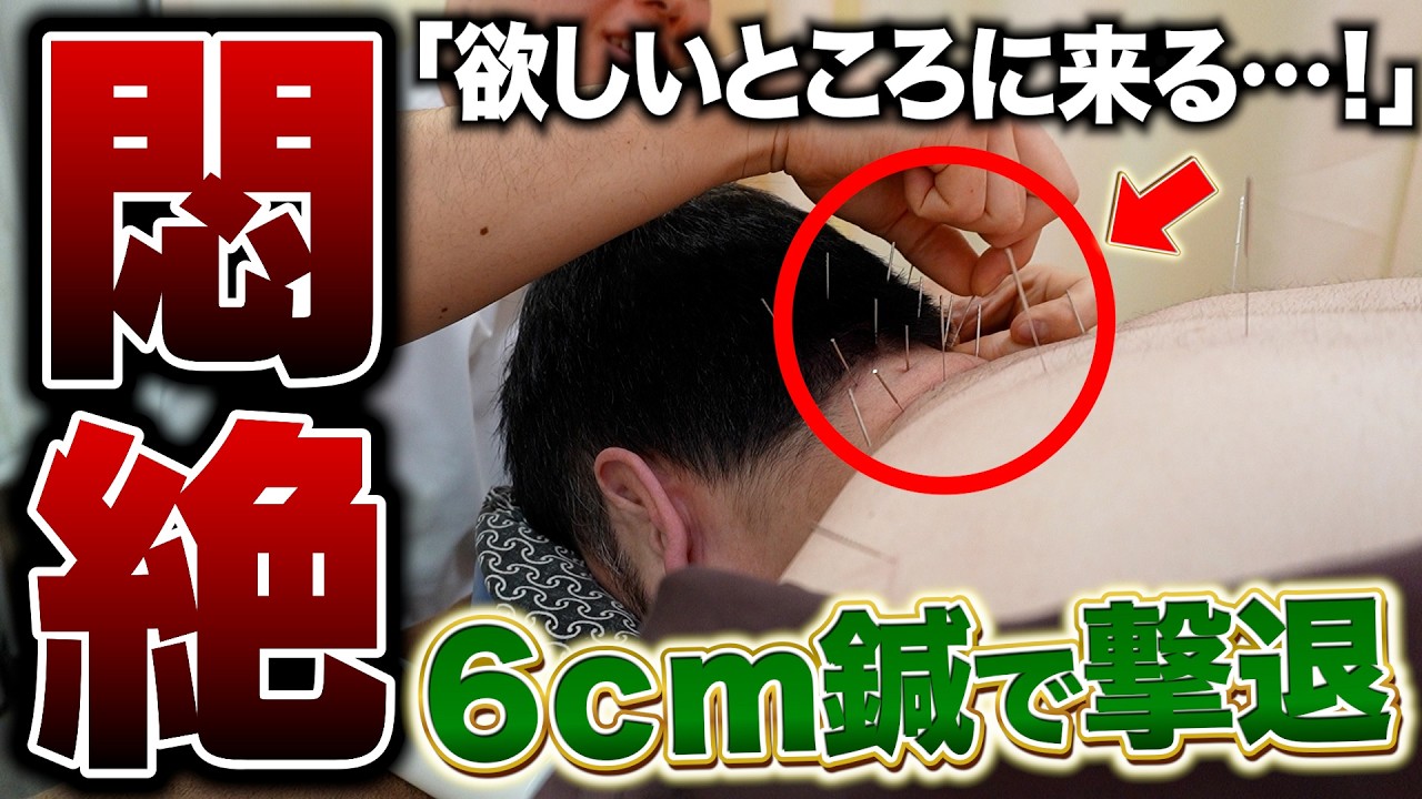 【悶絶】限界寸前の首肩こりに