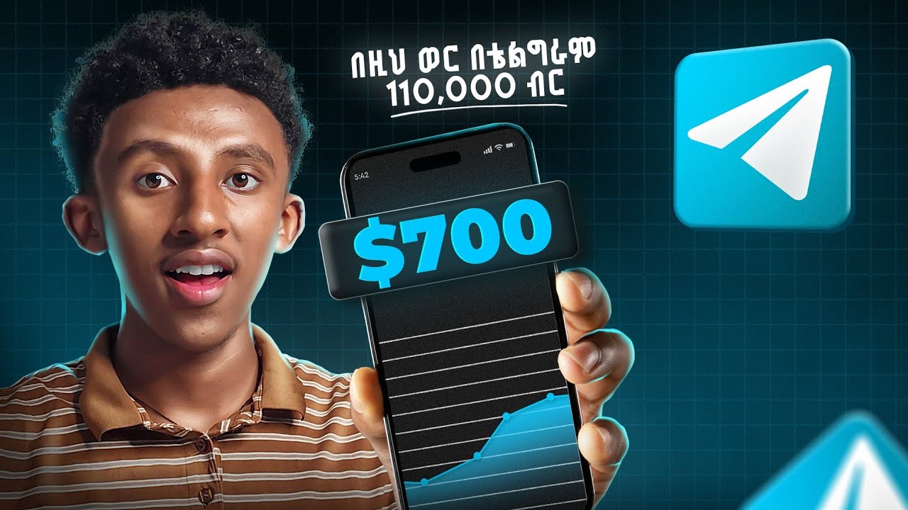 700$ በወር ቴሌግራም ላይ | እንዴት ? | ሙሉ ኮርስ | Make Money On Telegram Dagicom 