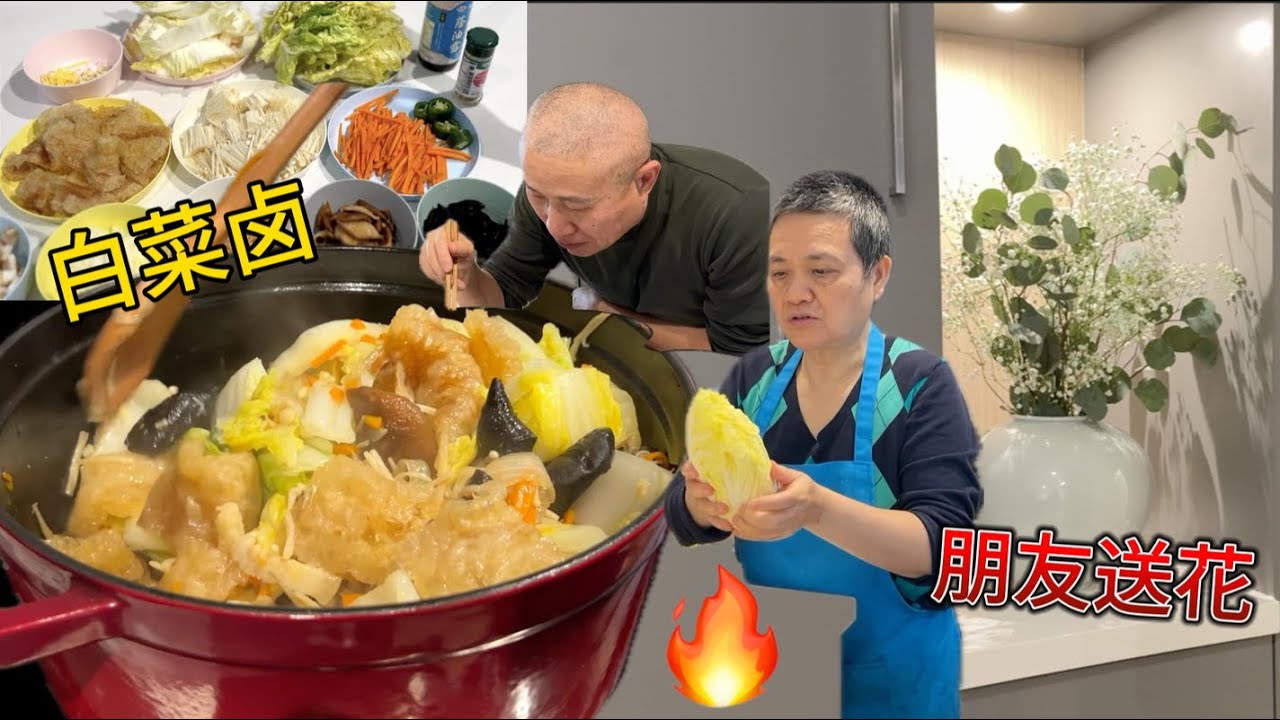 白菜卤 做的最好吃的一次 上好的猪皮 阿公一锅吃到底【Garden Time 田园生活分享】2024 12