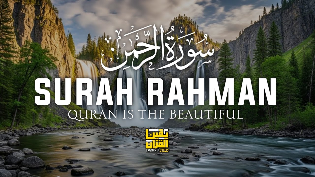 Surah Ar-Rahman سورة الرحمن | Heart-Touching & Peaceful Recitation | YAQEEN UL QURAN 