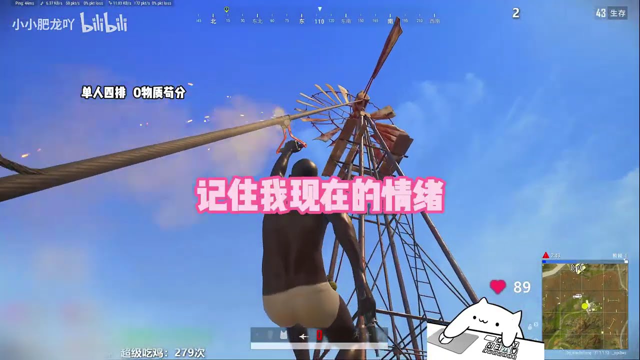 PUBG戰地記者 觀眾：房管給我一罐氧氣瓶，笑的我都缺氧了！絕地求生 #苟分 #絕地求生#pubg#吃雞 #PUBG#絕地求生解说 #老7吃雞 #遊戲 #game #和平精英 #地表最好玩 #苟分