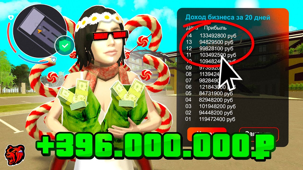 🤑+100КК В ДЕНЬ И ЭТО ПРАВДА НА БЛЕК РАША! ПЕРВЫЕ ДНИ ВЛАДЕЛЬЦА КАЗИНО НА BLACK RUSSIA