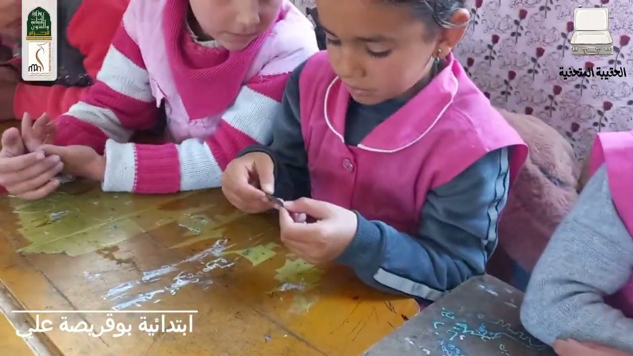 ابتدائية  بوقريصة علي اولاد عبد المومن جليدن -بلدية عين السبت-  شمال ولاية سطيف