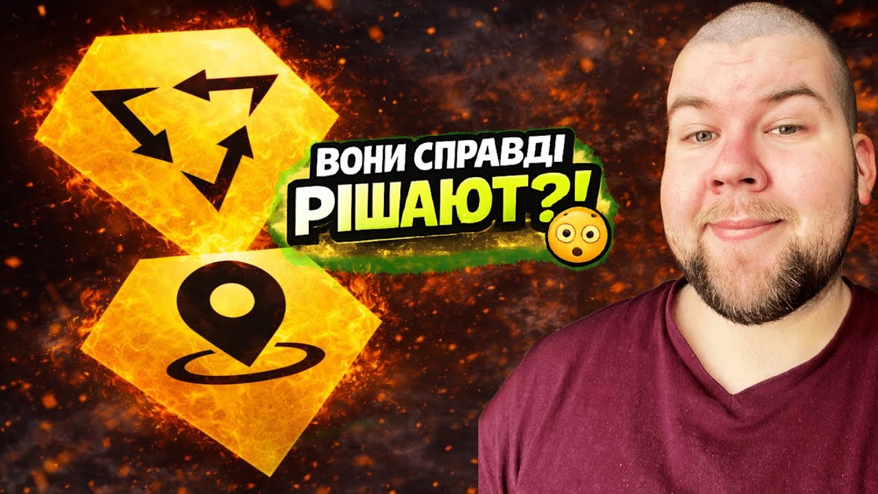 Чи справді ПС так рішають FC 26??? 😈⚽