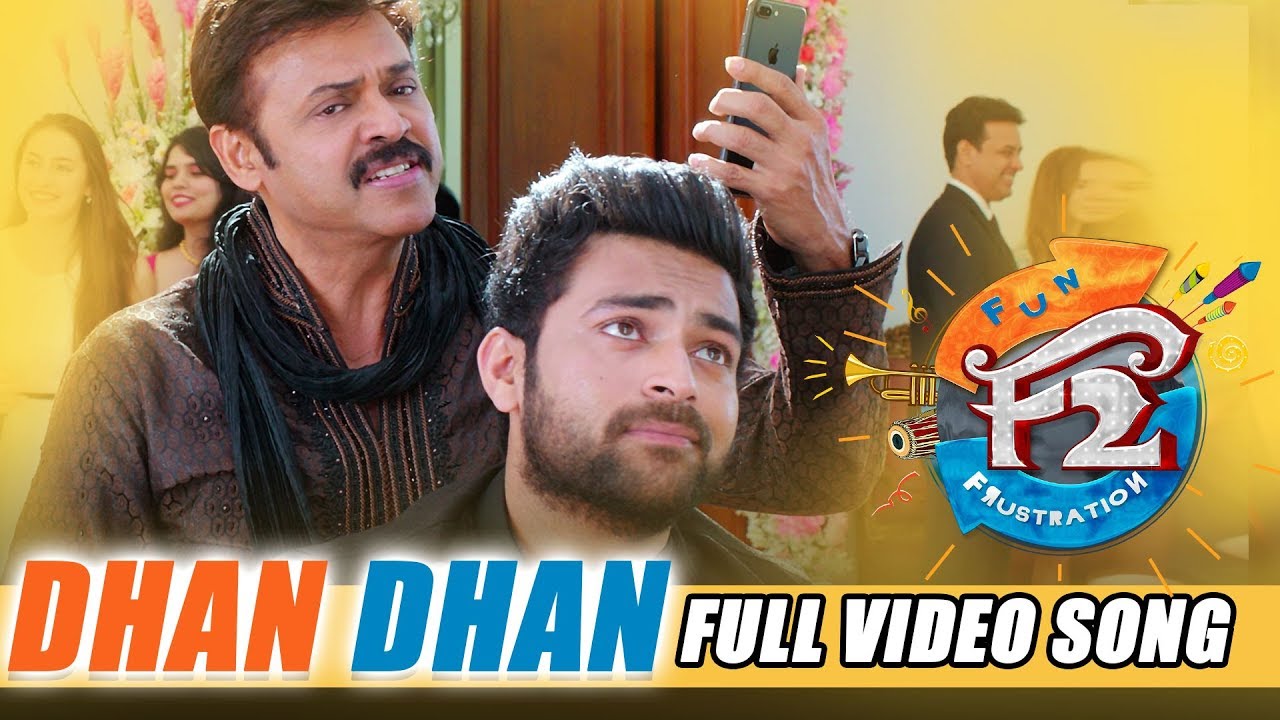Dhan Dhan Full Video Song - F2 Video Songs - Venkatesh, Varun Tej, Tamannah, Mehreen