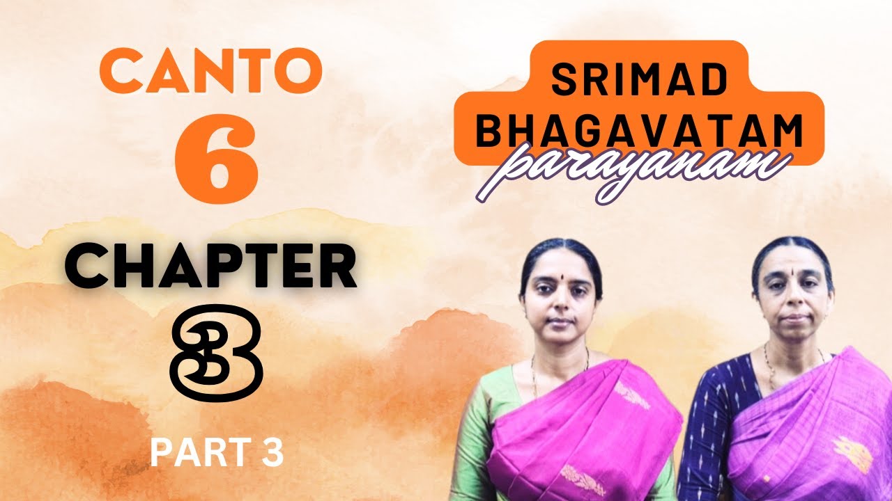 Шримад Бхагаватам Параянам | Песнь 6 | Глава 3 | Часть 3