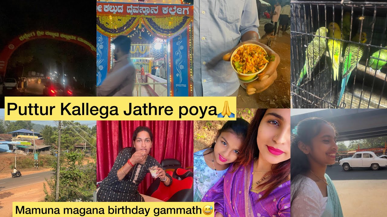 puttur Kallega jathreg poini🙏mamuna magana birthday yelya gammath😍