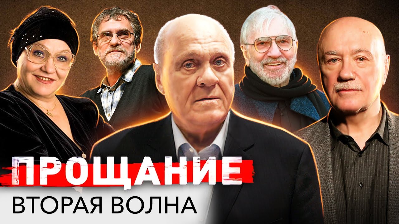 Их жизни унес коронавирус | Меньшов, Куравлёв, Русланова, Гаркалин | Прощание