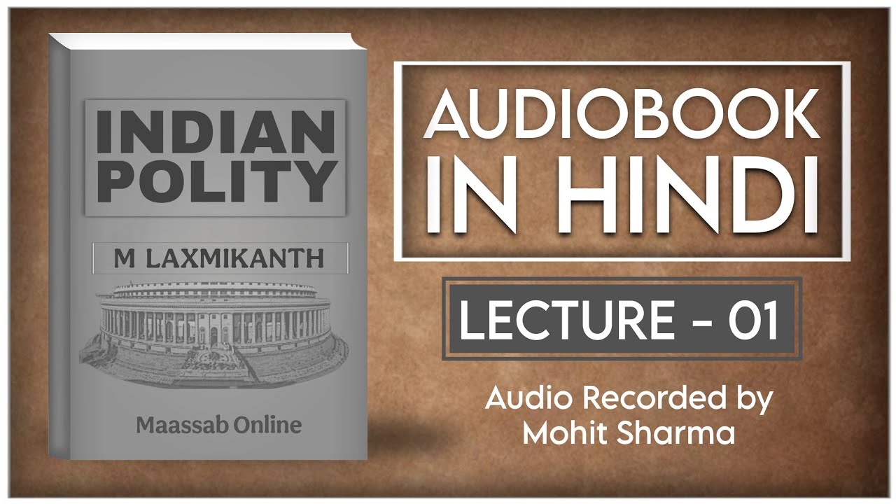 INDIAN POLITY | M LAXMIKANTH | Audiobook in hindi | Lecture - 1 | Maassab online