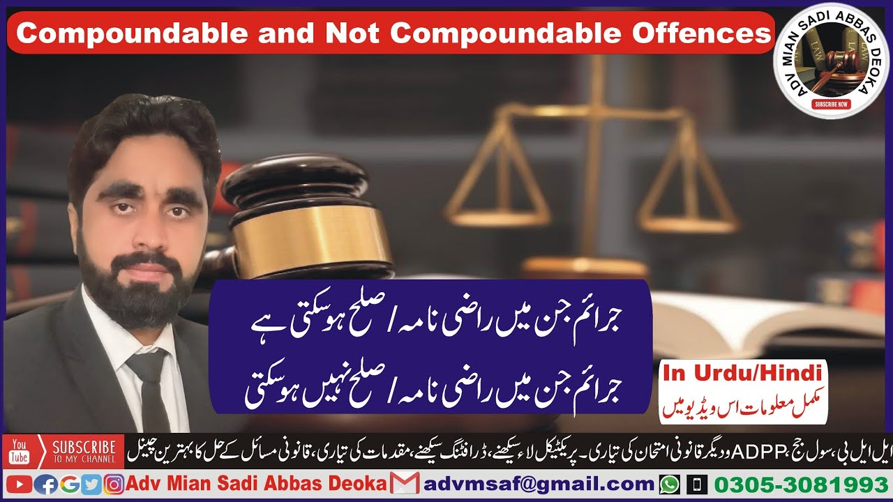 Compoundable Offences and Not Compoundable Offences, Compromise in Criminal Cases, Criminal Law,